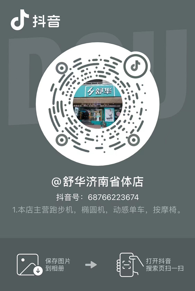 對比戶外跑步，跑步機(jī)上跑步有什么優(yōu)勢呢